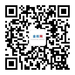 Conta oficial do WeChat